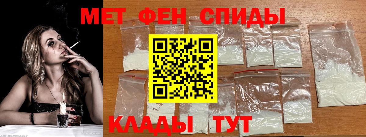 АМФЕТАМИН 98%  Вход с VPN  Острогожск 