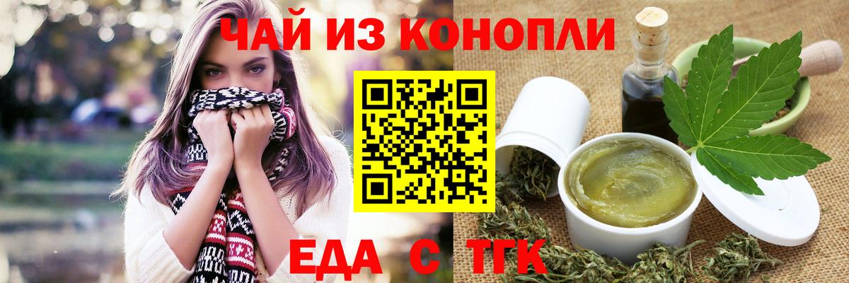 МАРИХУАНА  КОКАИН  Вход с VPN  МЕФ   Острогожск  Мефедрон  ГАШ 