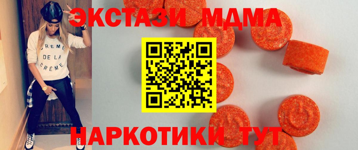 Экстази  Вход с VPN  блэк спрут сайт  ЭКСТАЗИ 280мг  ЭКСТАЗИ диски  Острогожск 