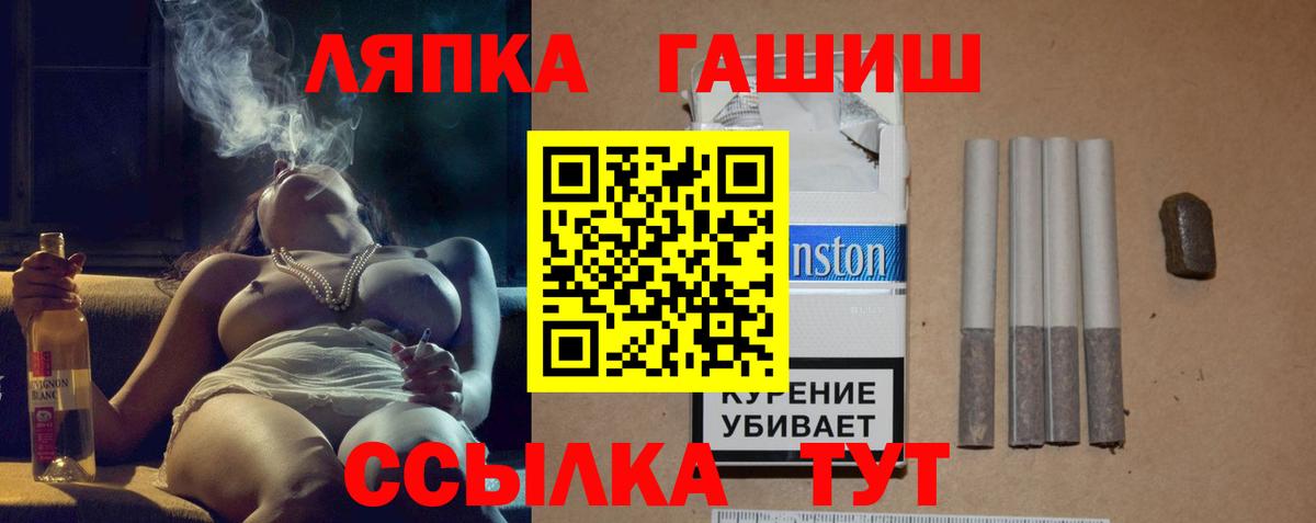 Острогожск  ГАШ 40% ТГК  Вход с VPN  магазин  наркотиков  ГАШИШ гарик 