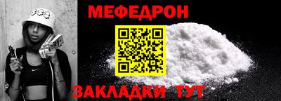 сатива Бугуруслан