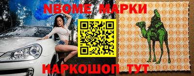 сатива Будённовск
