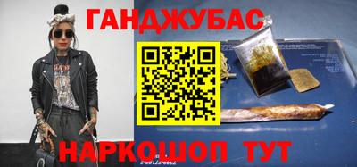 сатива Будённовск