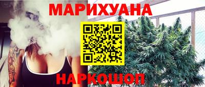 сатива Бугуруслан