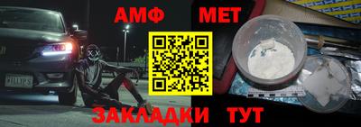 сатива Бугуруслан
