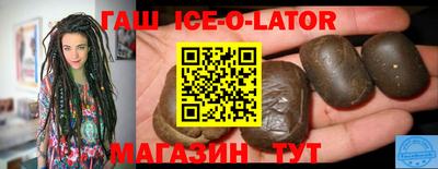 сатива Будённовск