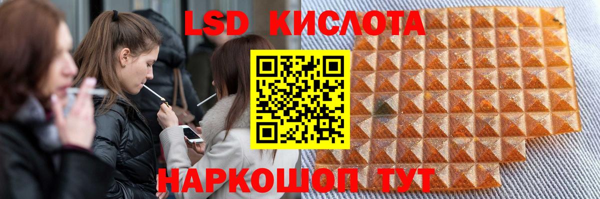 Острогожск  ЛСД экстази кислота  мега ссылка  Вход с VPN 