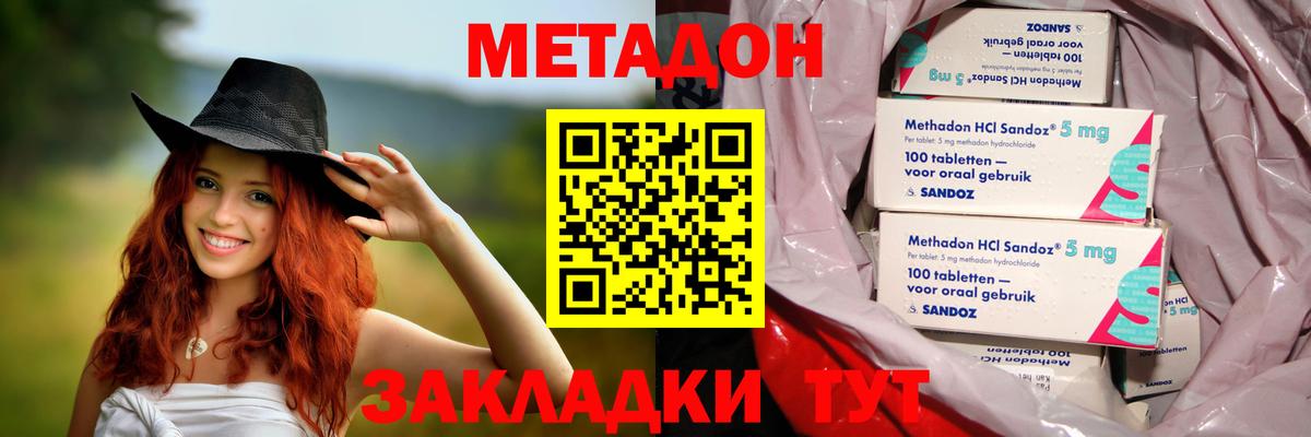 Кетамин Острогожск