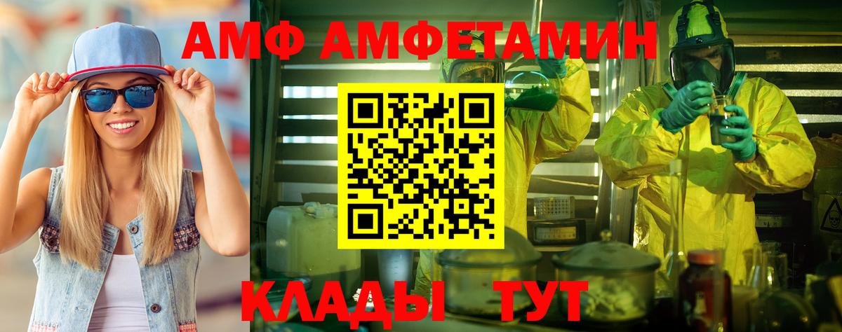 Первитин пудра Острогожск