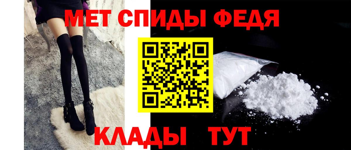 Острогожск  Метамфетамин мет  Вход с VPN 