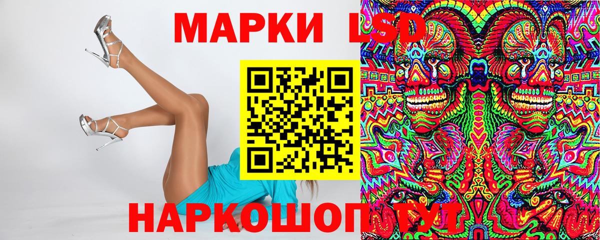 Марки NBOMe 1,8мг  Марки NBOMe  Острогожск  Вход с VPN 