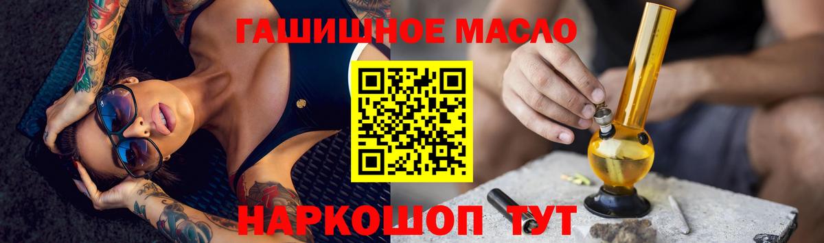 ТГК Wax Острогожск