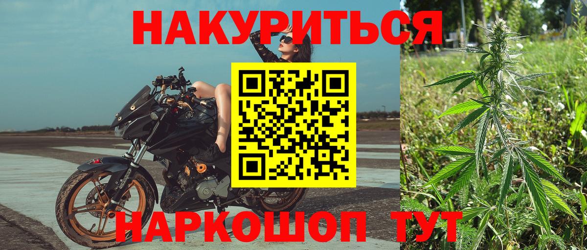 Марихуана индика Острогожск